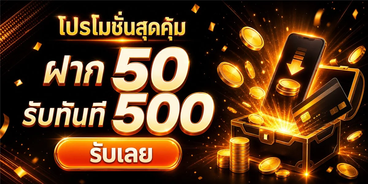 PK688 เว็บตรง ทางเข้าหลักสำหรับสล็อต คาสิโน และหวยออนไลน์