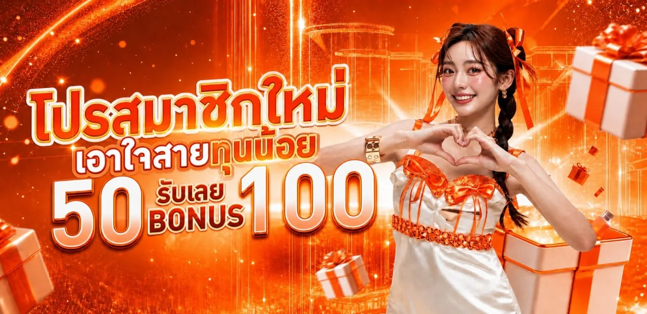 pk688 banner